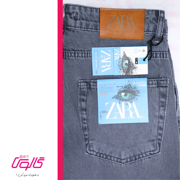 شلوار مام فیت زارا | ZARA - Image 2