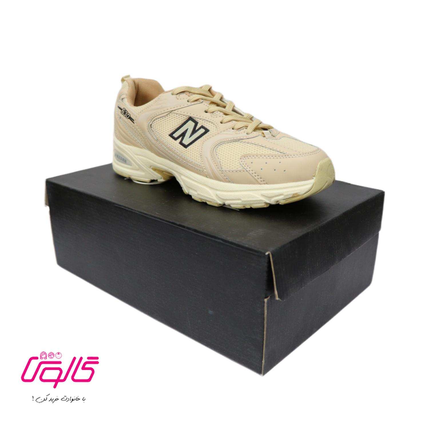 New balance hot sale 530 37